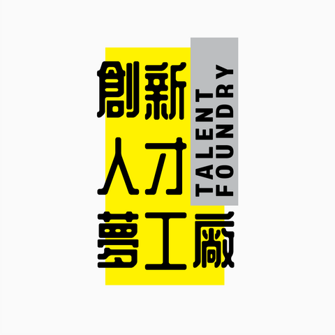 Talent Foundry